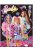 Barbie Extra A/4 gumis mappa Nr2