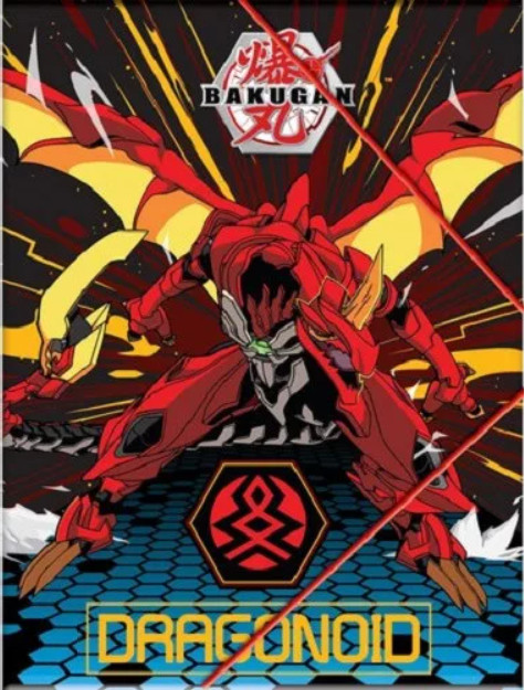 Image of Bakugan A/4 gumis mappa